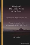 book: The Quran. The Lexical Profile of the Suras